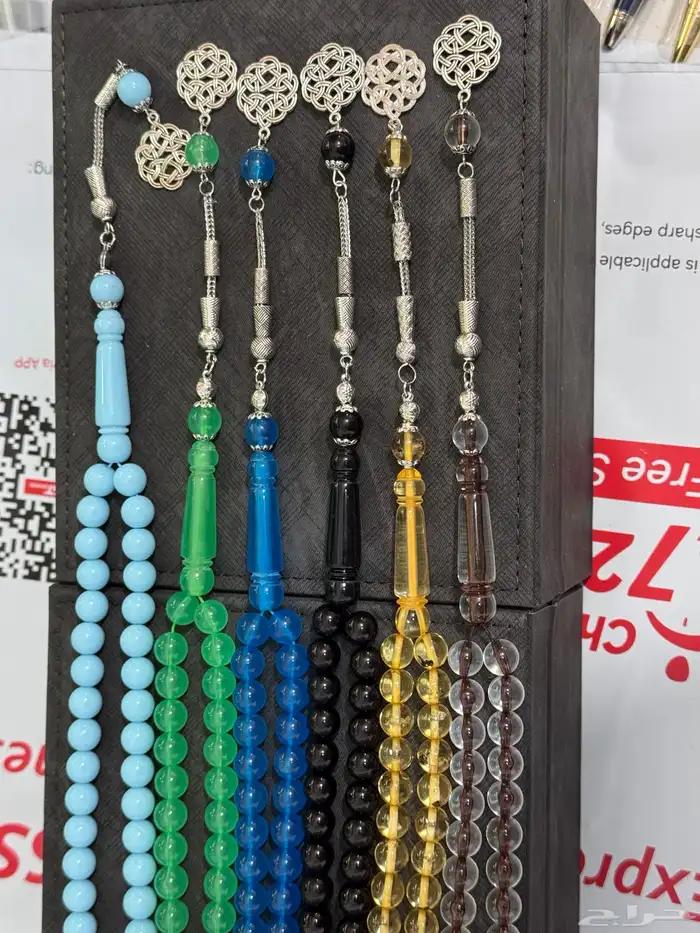 كارتير قلم اصدار الشرق الاوسط الترند السماوي 1