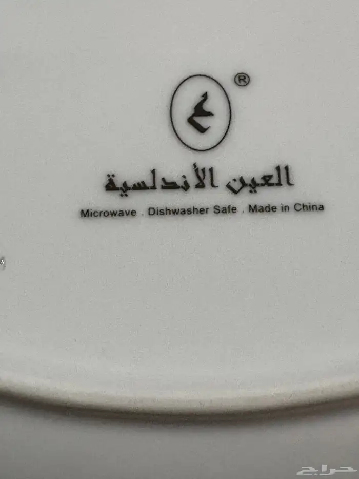آستاند صحون سيراميك أبيض جديد 22