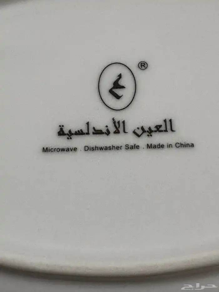 آستاند صحون سيراميك أبيض جديد 27