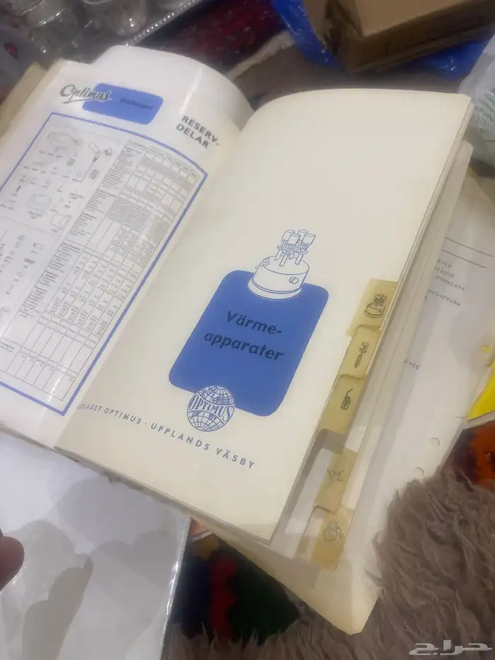 كتالوجات ابتيموس ومجلات قديمه 1