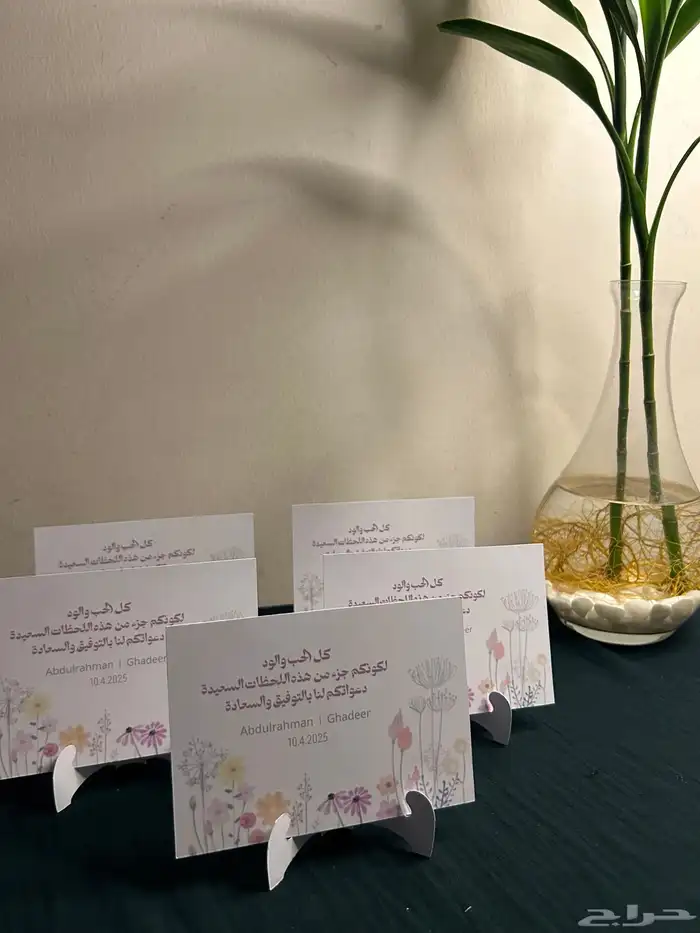 تجهيز ثيم مناسبات 3