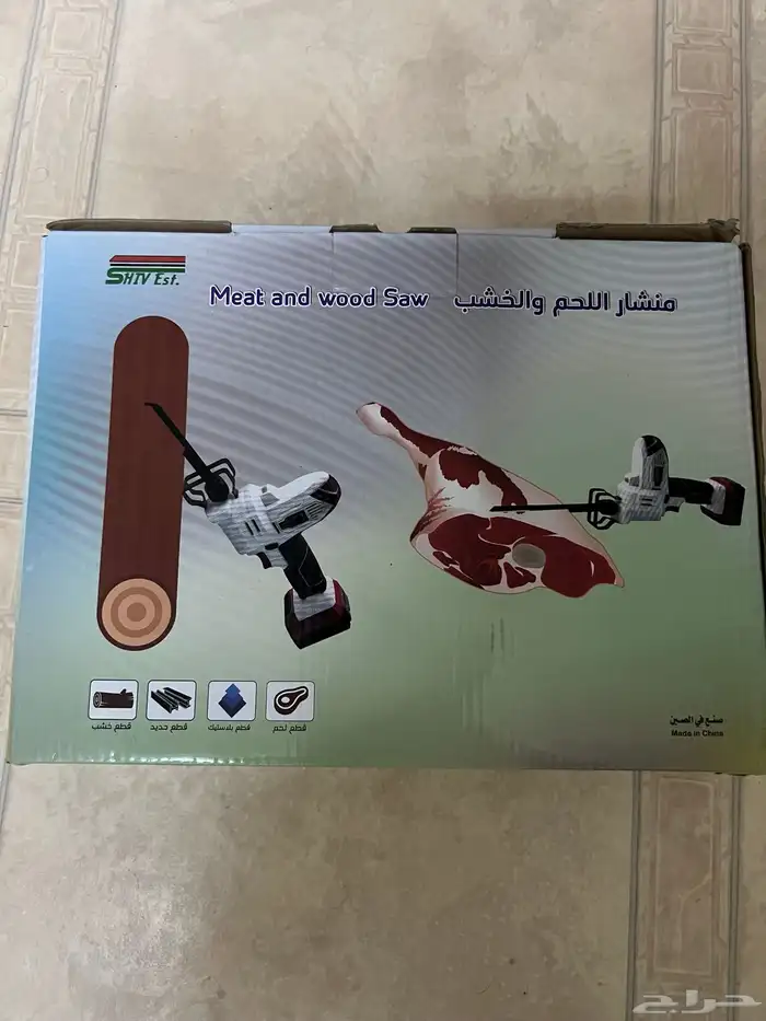 اغراض للبيع 1