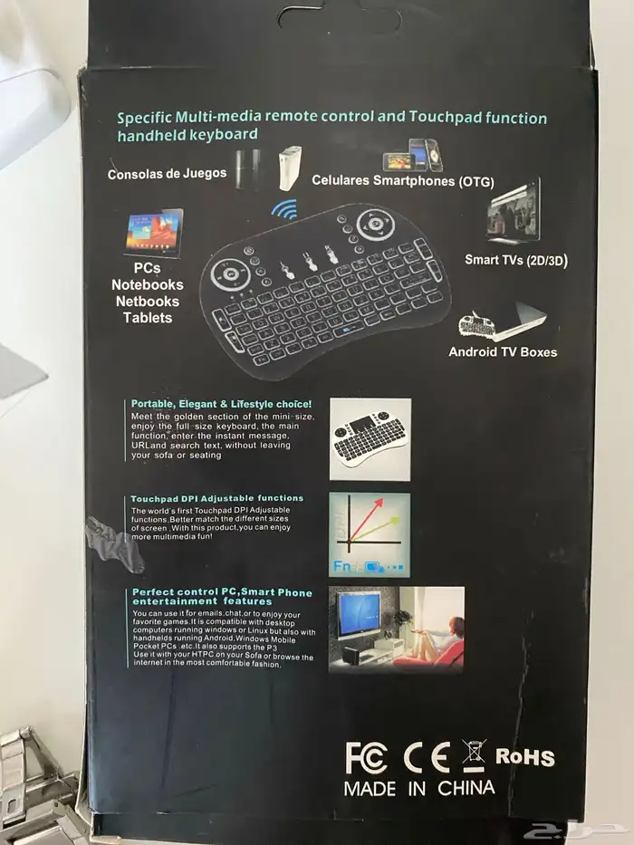 ميني كيبورد mini keyboard 1