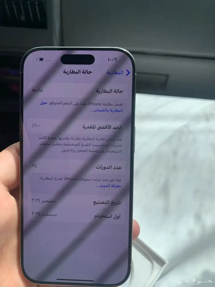 ايفون 16 برو ( تم البيع ) 3