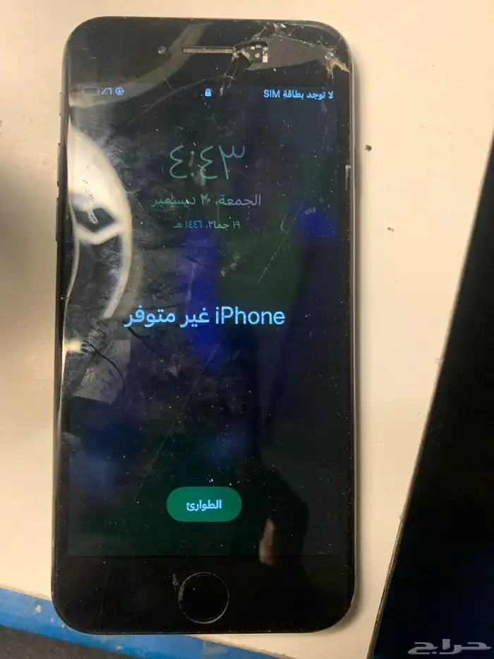 جوال ايفون 7اسود الجهاز محروق (تم البيع) 0