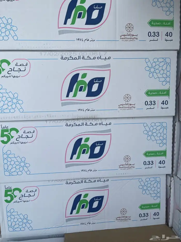 بيع مياه بالجمة وتفريد وتوصيل 10