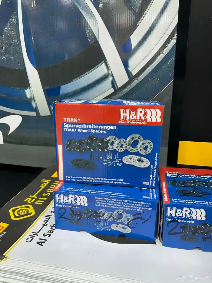 تباريز H R 1