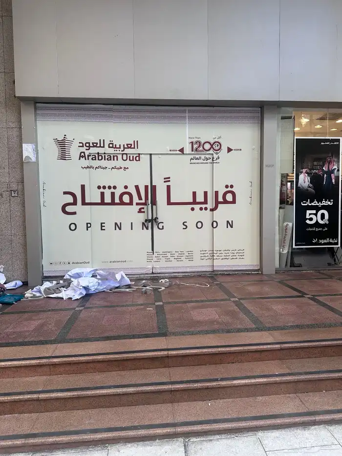 دعايه وإعلان 14