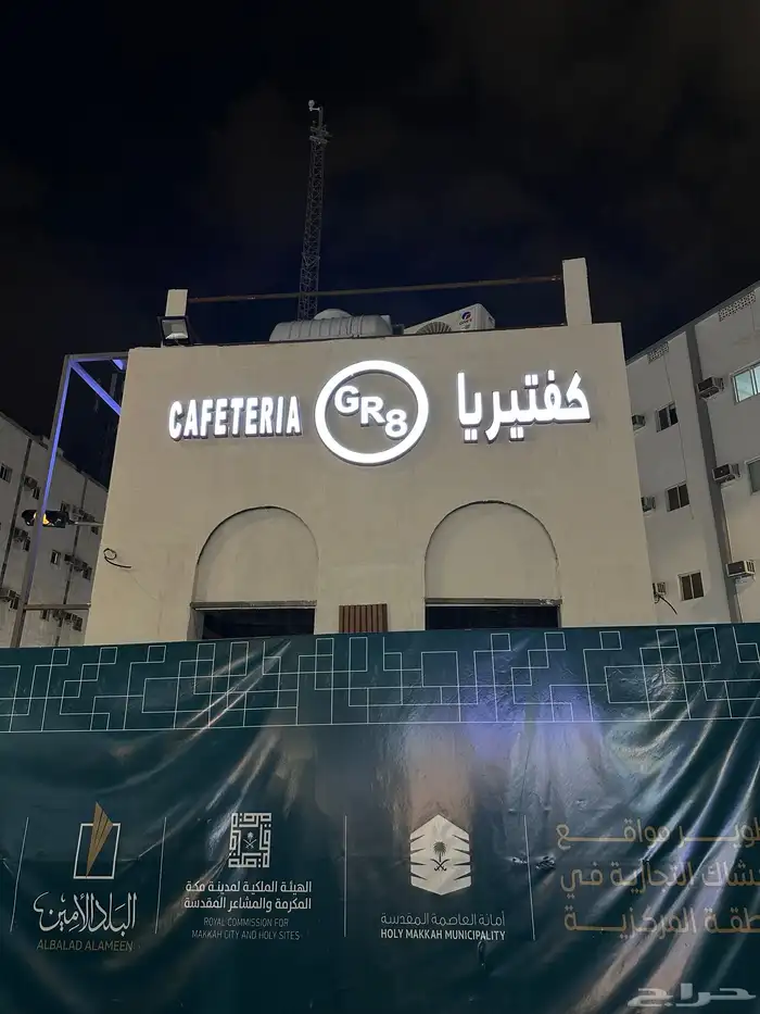 دعايه وإعلان 4