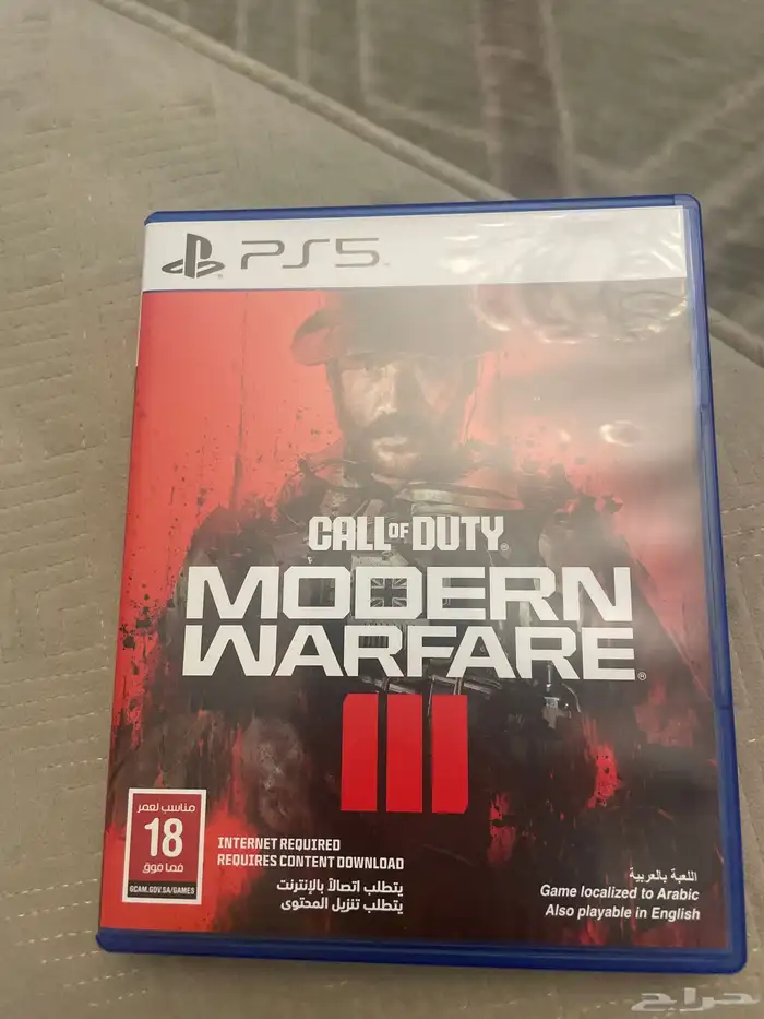 FIFA 1