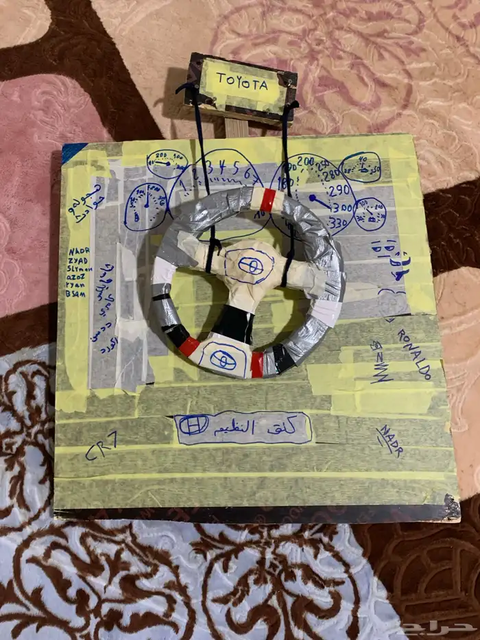 دركسون جوال 0