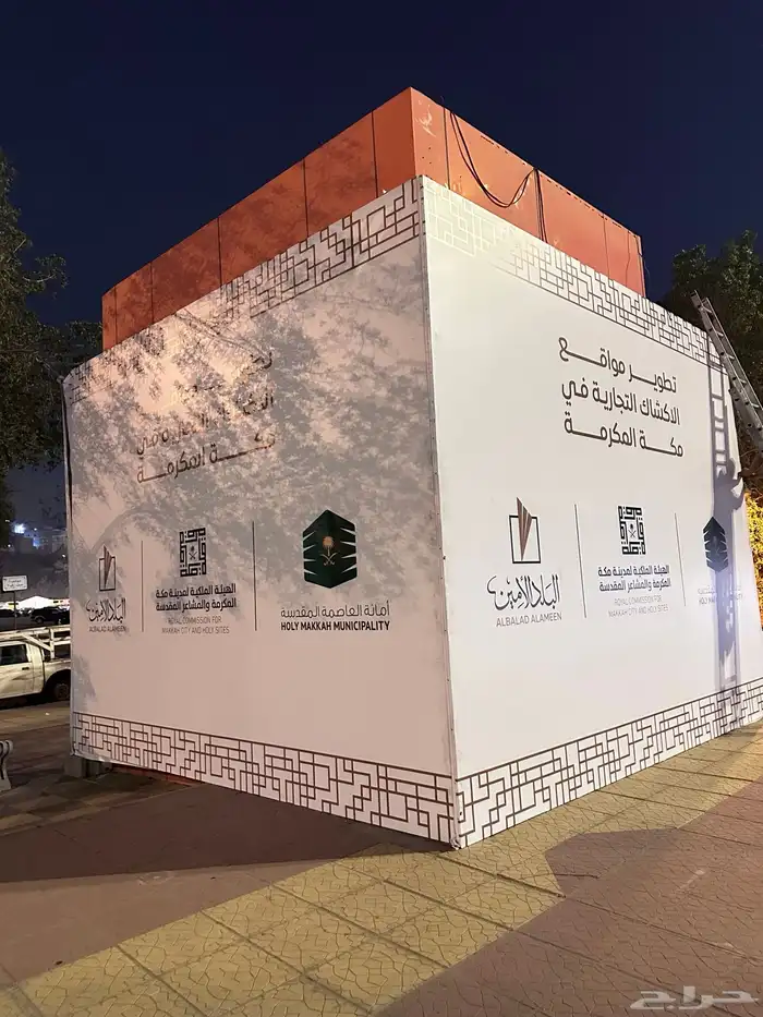 دعايه وإعلان 7