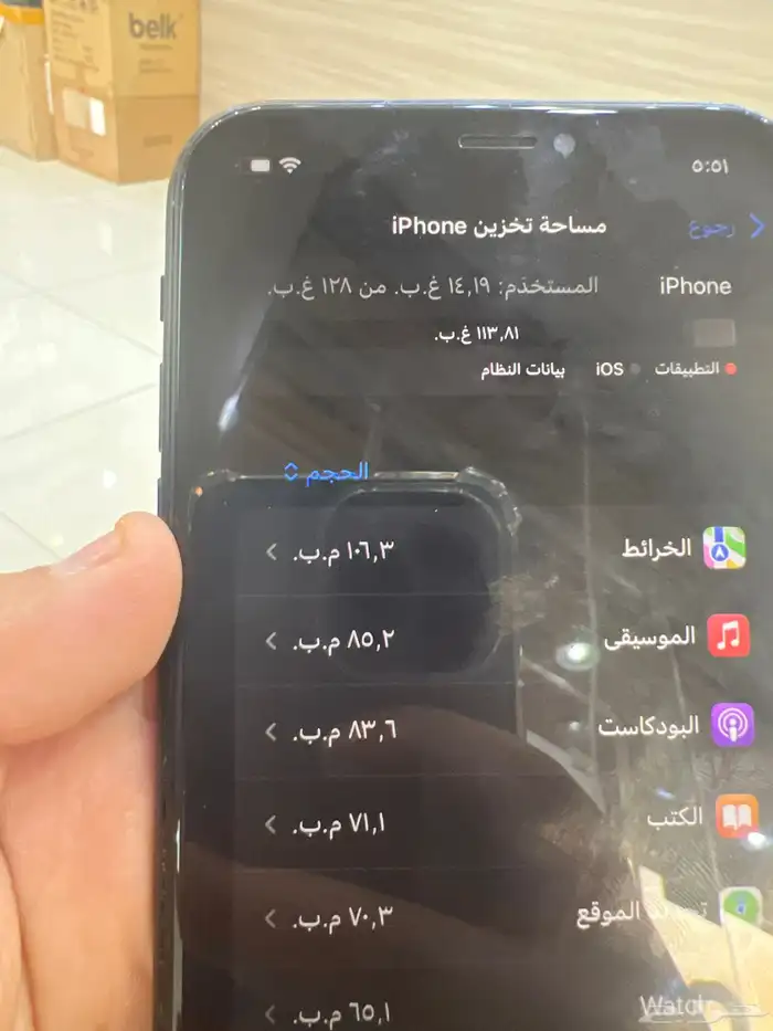 ايفون اكس ار 0