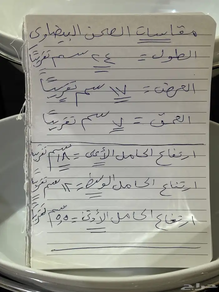 آستاند صحون سيراميك أبيض جديد 13
