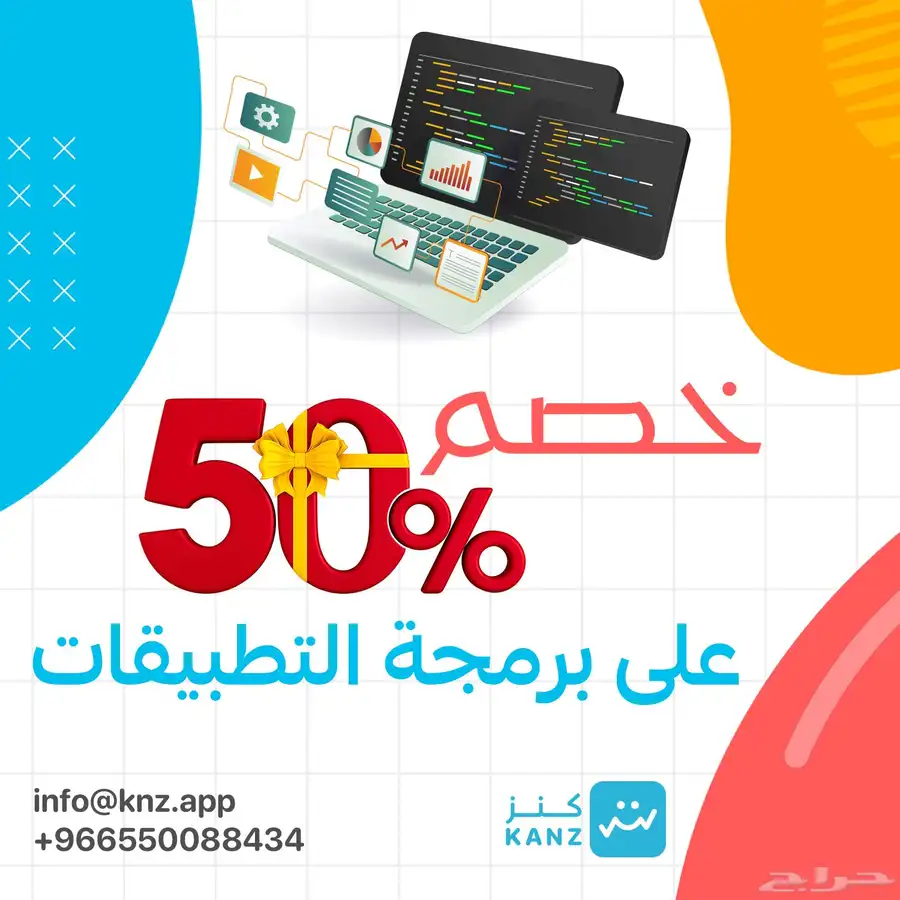 تصميم وبرمجة التطبيقات 0