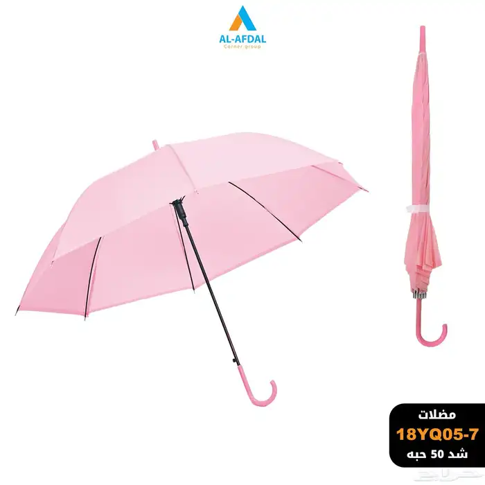 هدايا الحج أعلام الراية مظله مج سجادة تيشيرت كاب شال وشاح 3