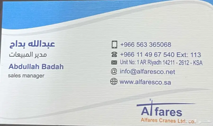 تاور كرين صيني 2024 جديد للأيجار او للبيع 7