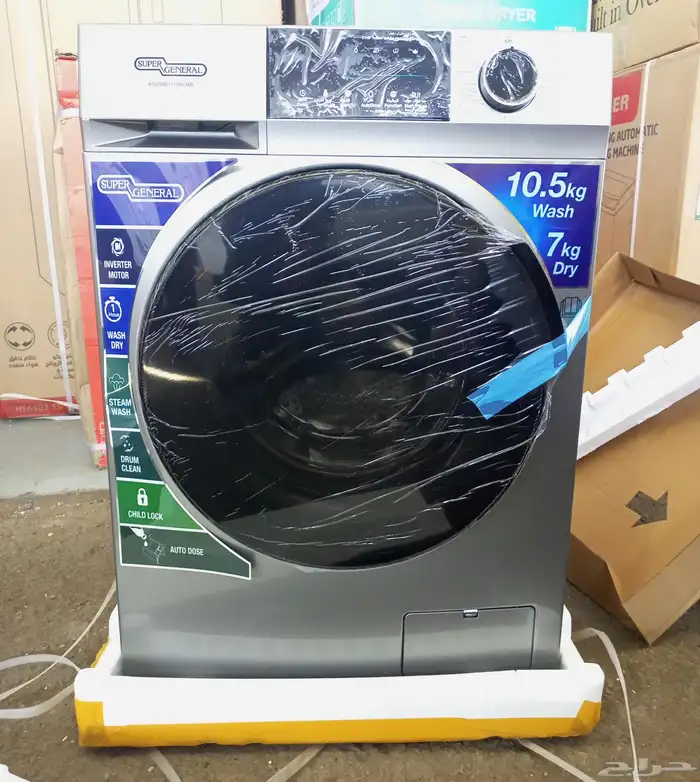 غسالات سوبر جنرال الحرارية 10 كيلو تجفيف كامل 0