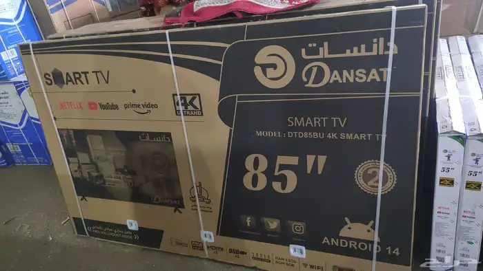 شاشة 85 بوصة دانسات نظام اندرويد 14 رسيفر داخلي 0