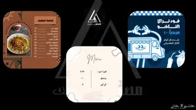 تصميم جرافيك احترافي   مصمم منذ 2015 11