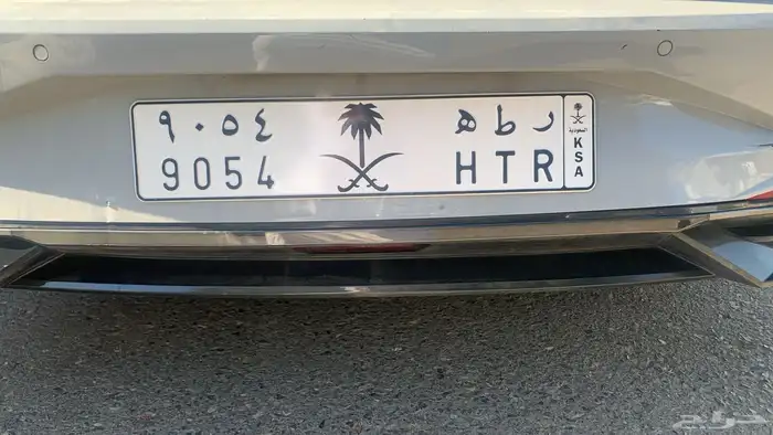 لوحة سياره رط ه  9054 1