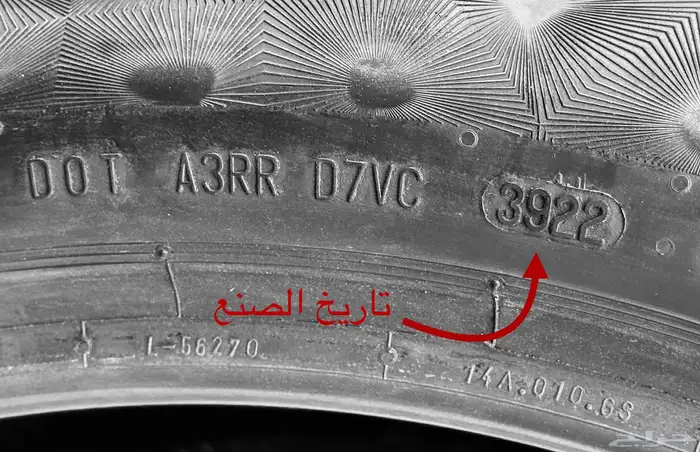 كفرات كونتيننتال الأمريكية   رن فلات(Run Flat) مقاس 315 35 4