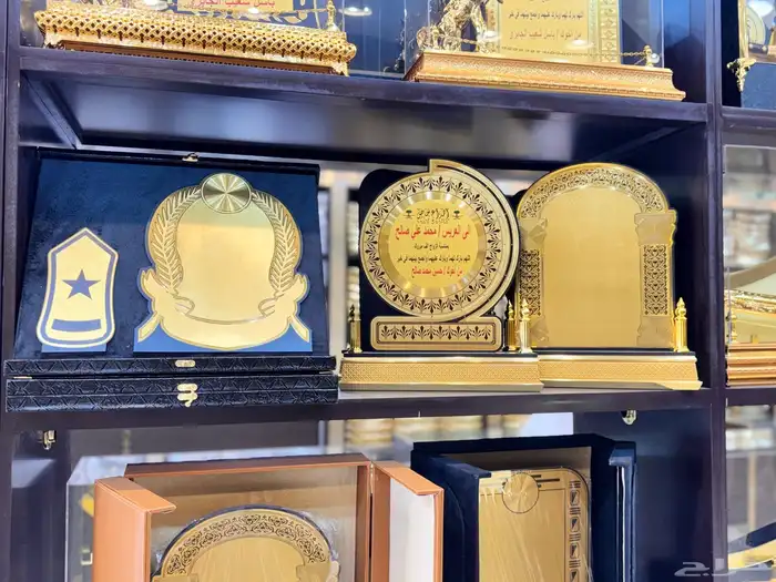 دروع تخرج وهدايا زواج 25