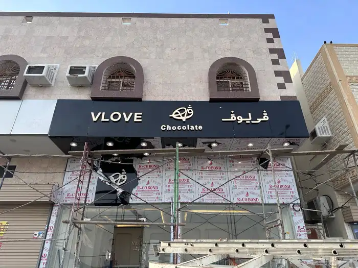 دعايه وإعلان 15