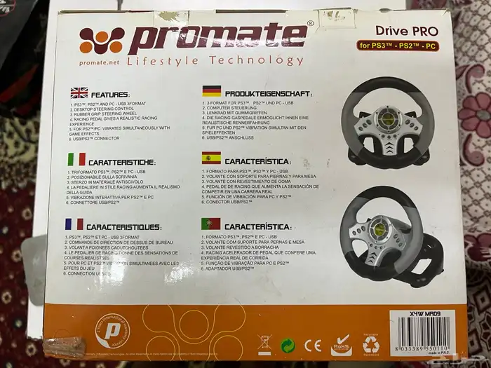 دركسيون العاب 1