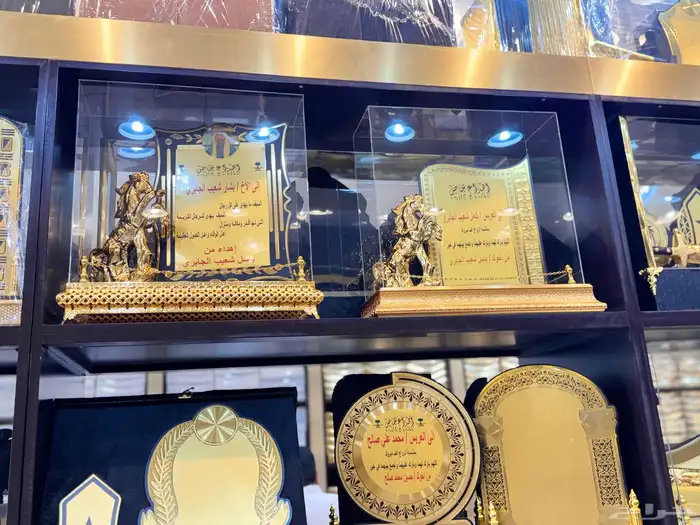 دروع تخرج وهدايا زواج 24