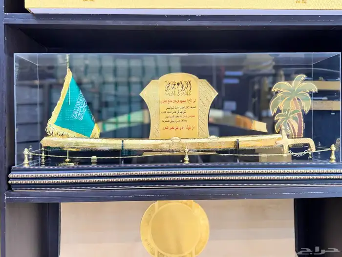 دروع تخرج وهدايا زواج 34