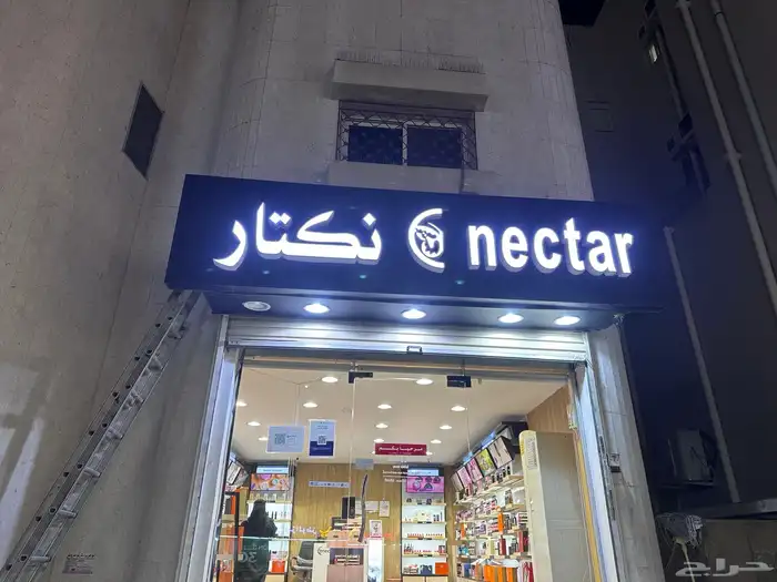 دعايه وإعلان 9