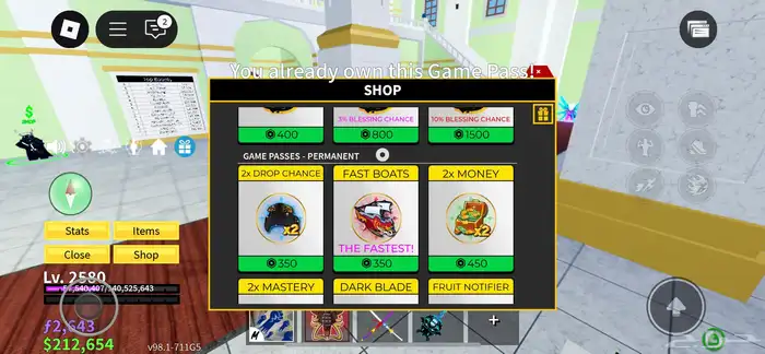 حساب بلوكس فروت 3