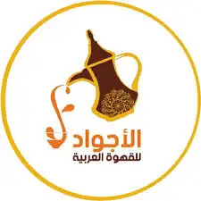 دعايه وإعلان 20