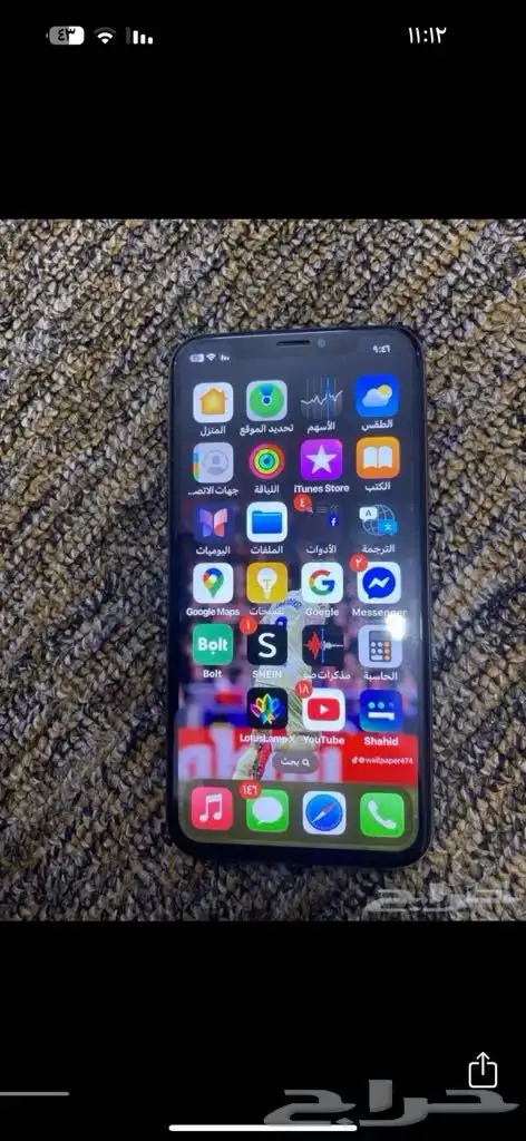 آيفون xs نظيف البطارية 77 على السوم فيه كسر في الخلف فقط 0