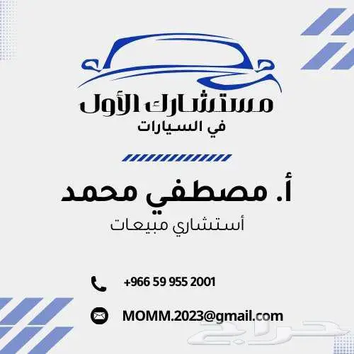 رام 1500 ريبل موديل 2025 اقساط وكاش 43