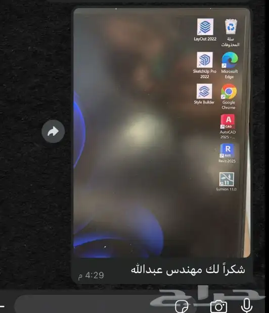 تحميل برامج هندسية و برامج ثانية 5