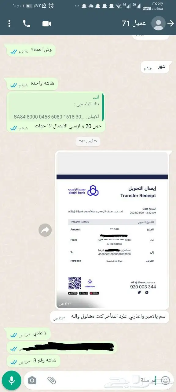 يوتيوب و نتفلكس 20