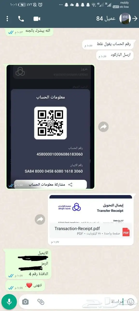 يوتيوب و نتفلكس 22