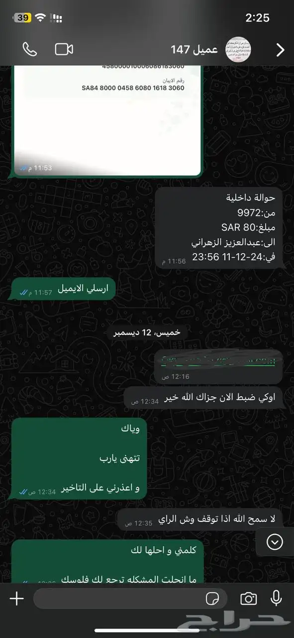 يوتيوب و نتفلكس 11