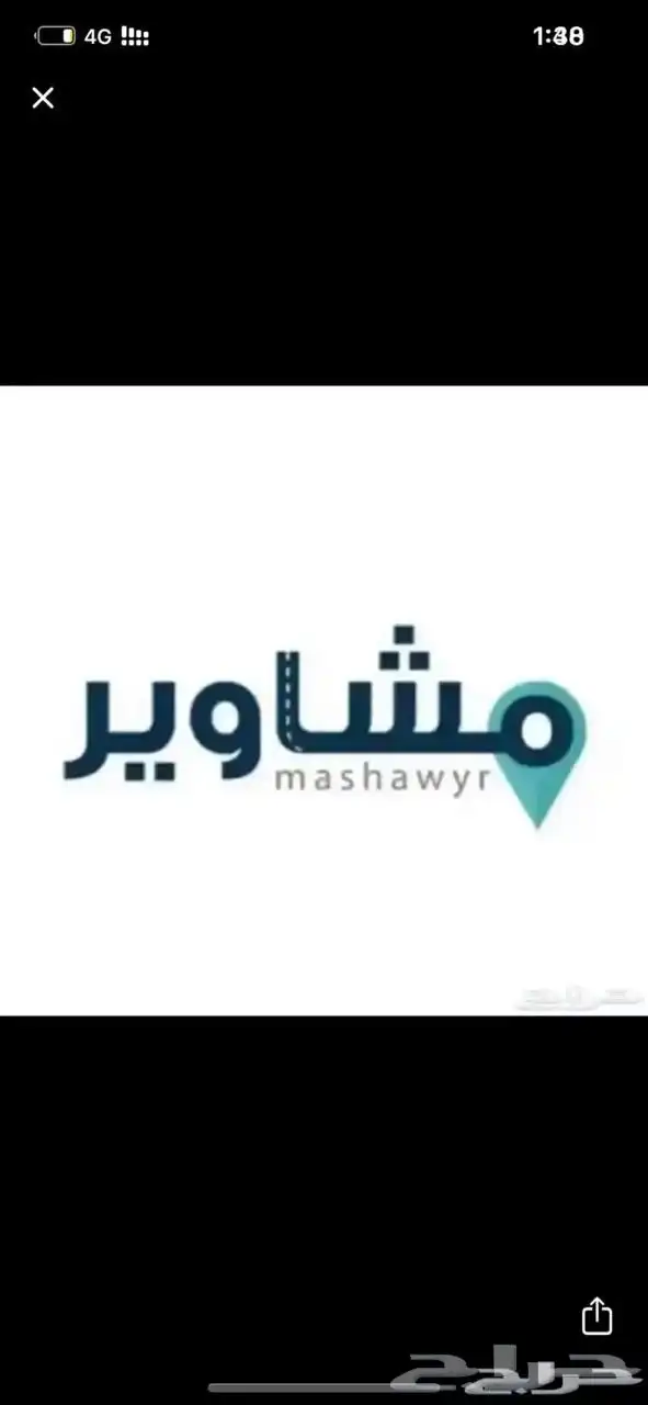 كداد مشاوير وتوصيل طلبات وركاب ورسائل من الرياض الي قطر 0