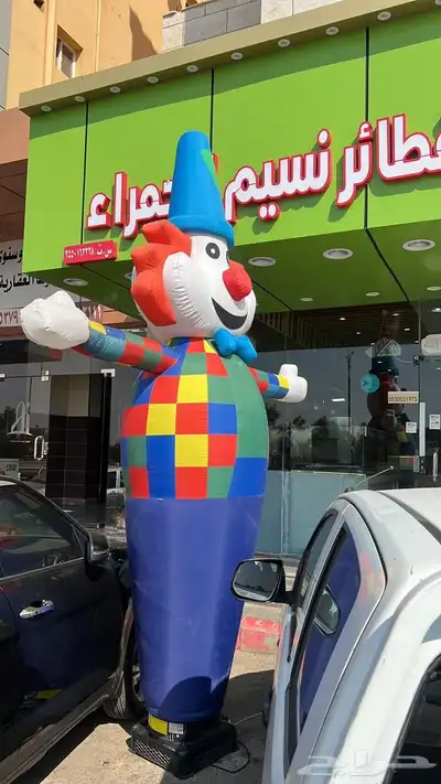 افتتاح المحلات اجهزة سيتي كلر بيمات وتراس وبلون راقص 12