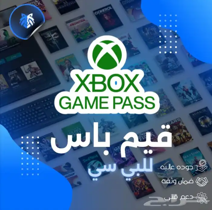 متجر الكتروني يبيع اشتراكات بلس والعاب 2