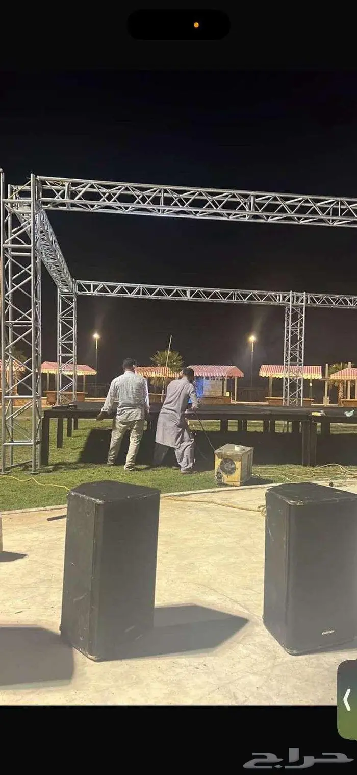 مسرح حديد للبيع 0