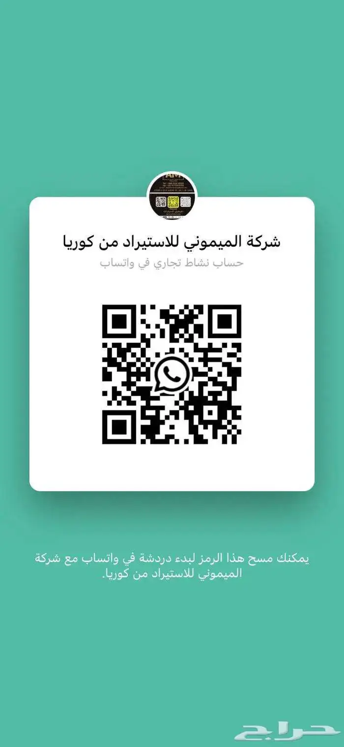 جينيسيس GV80 2.5T AWD 2024 8