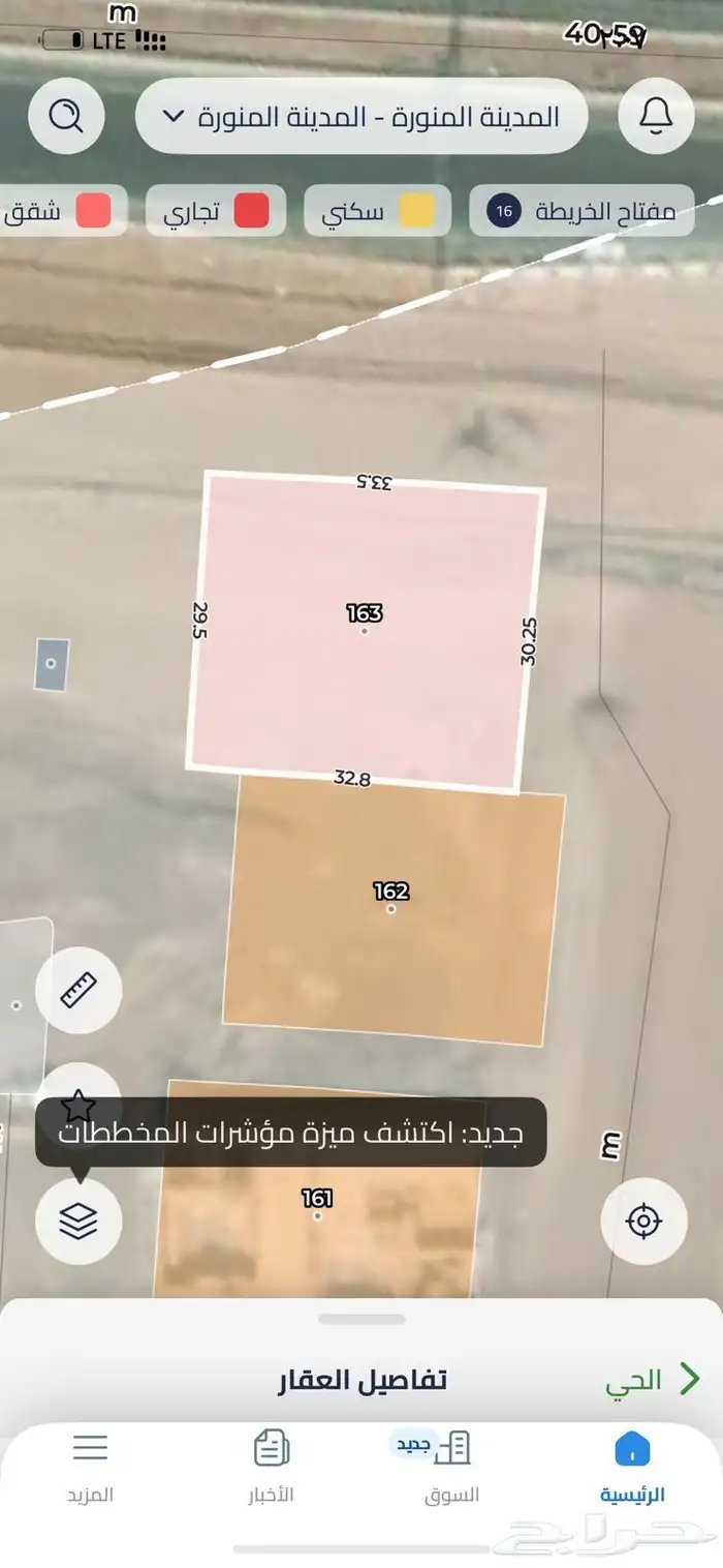 ارض تجارية مميزة على خط المدينة-ينبع عرض100 م( البيع قريب) 1