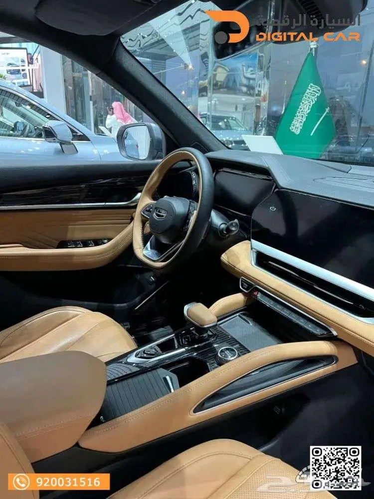 جيلي مونجارو فل بلس 2025 احجزوا الآن لتجربة التسوق المميزة 2