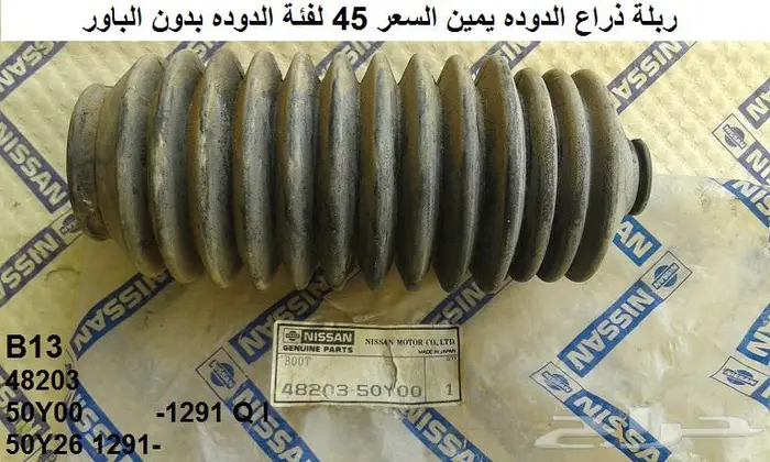 قطع صني 90 - 94 الجزء الأول 30