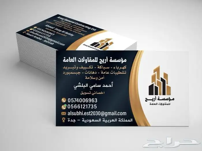 مطبعة مطابع طباعه استكرات لاصق اختام كروت بروشور اكواب 1