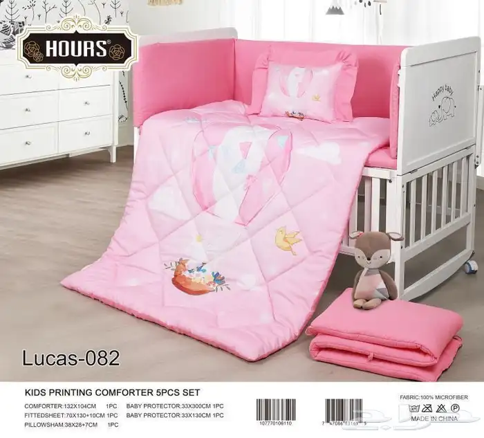 مفارش اطفال 15